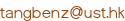 tangbenz (arobase) ust.hk